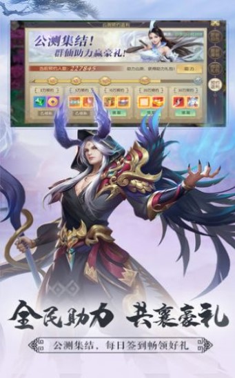 幽云剑仙官方版