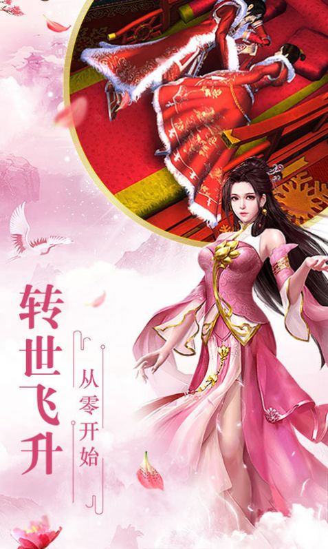 天殇之弈命横刃