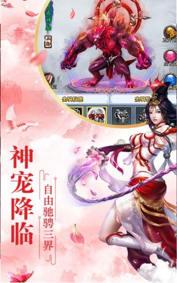 天殇之弈命横刃