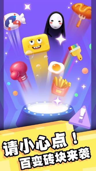 欢乐对对消消消