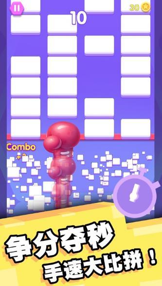 欢乐对对消消消