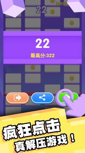 欢乐对对消消消