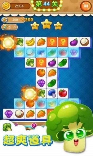 我要连连看红包版