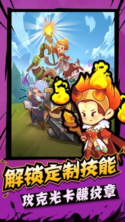 城墙不能倒金币版