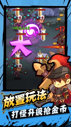 城墙不能倒金币版