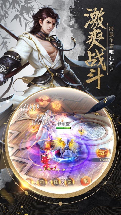 野生动物狙击手狩猎2020