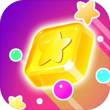 糖果消消看红包版