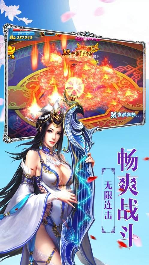 青云封仙红包版