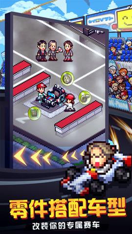 冲刺赛车物语22.2.6