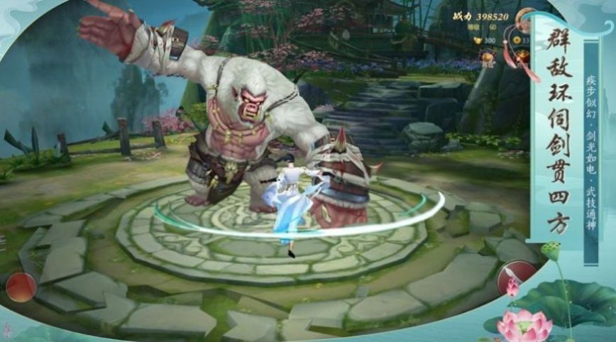 仙战诸天决官方版