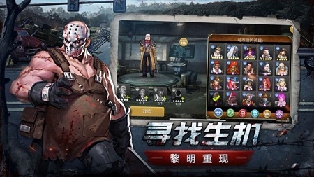 末世帝国生存传说