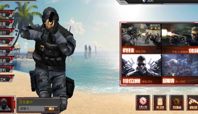 穿越火线最后战役X