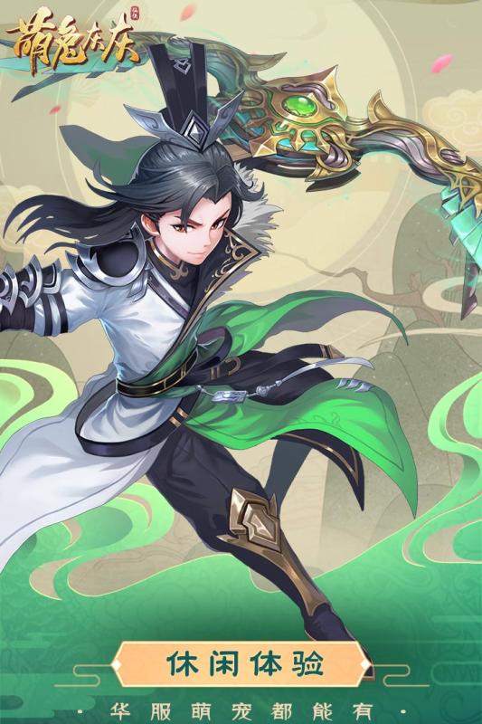 萌兔灰灰官方版