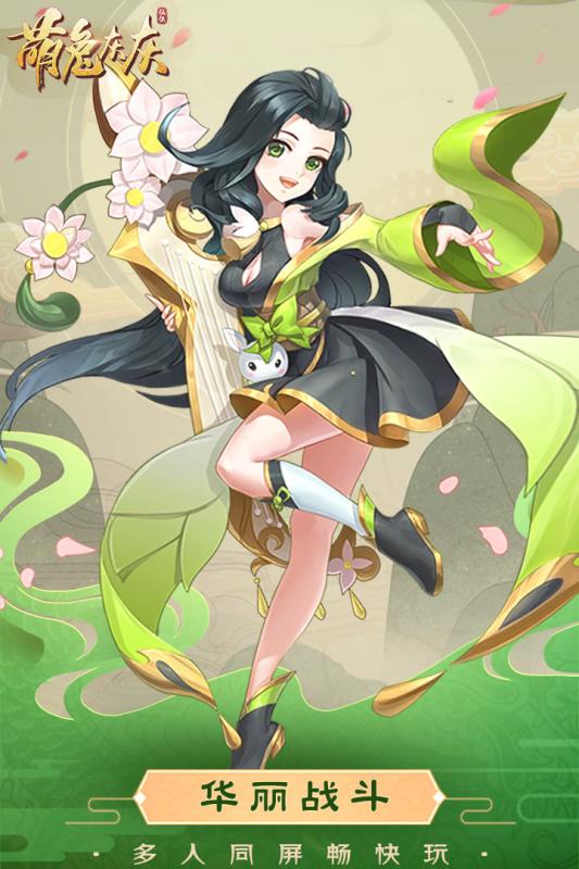 萌兔灰灰官方版