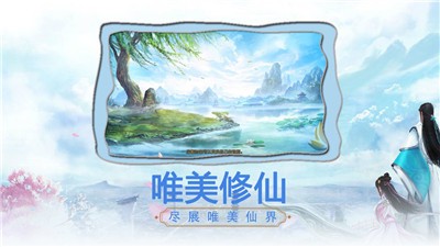 青天混沌录官方版
