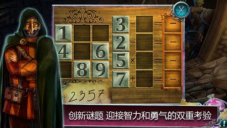 丢失的魔典被盗的王国