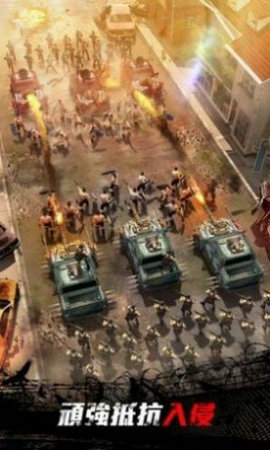 铁血装甲异化生存