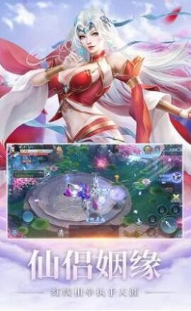 缥缈神君官方版