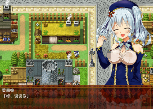 维的借债偿还物语