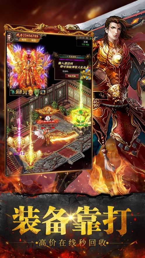 蓝月战神传世雷霆