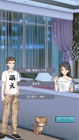 阿甄阿强开酒店