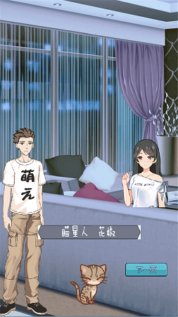 阿甄阿强开酒店