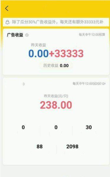 分红狗红包版app