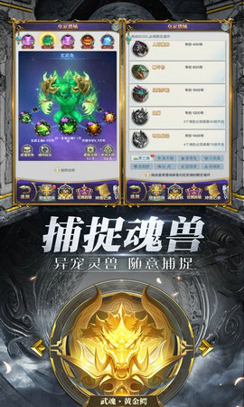 海神九考之传承