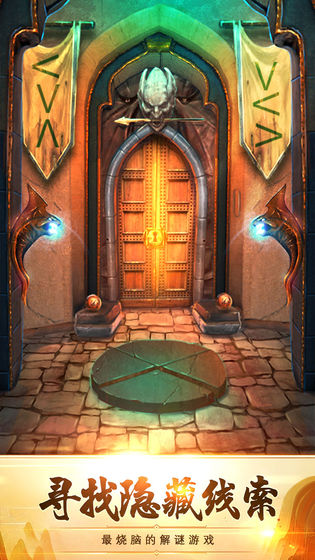 左边最后一扇门