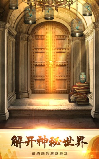 左边最后一扇门