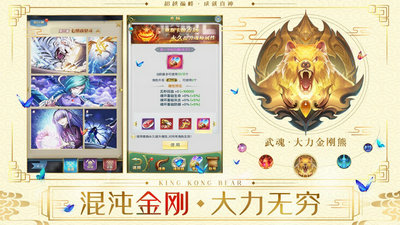 斗罗之创世神临诸天