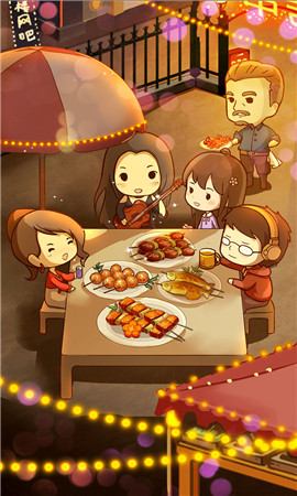 魔幻厨房烧烤季