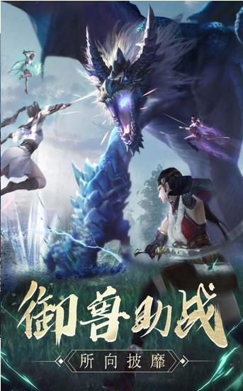 乱剑焚歌官方版