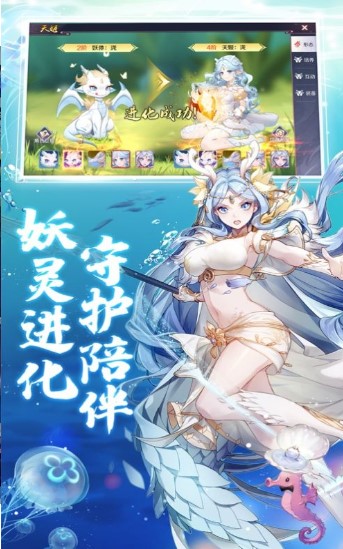 冰雪之仙盟官方版