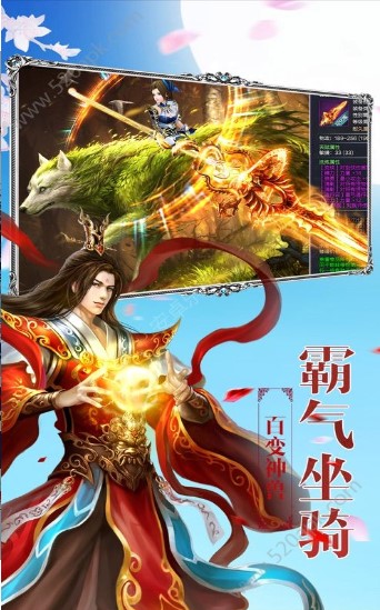 庆余风云官方版