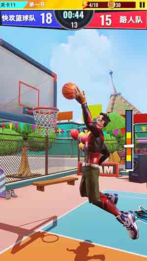 快攻篮球队