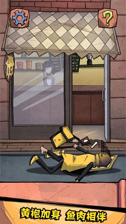 外卖是一定要送到的