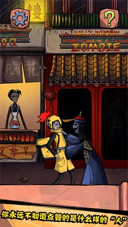 外卖是一定要送到的