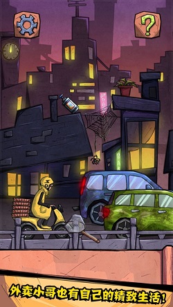 外卖是一定要送到的