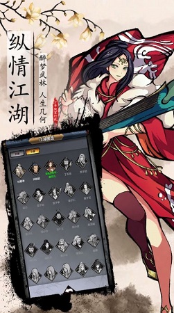 我就是侠客红包版