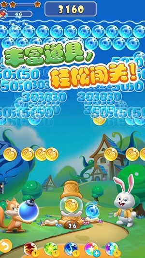 泡泡龙王者红包版