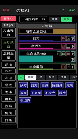 放置冒险团