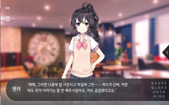 夏季末花开中文版