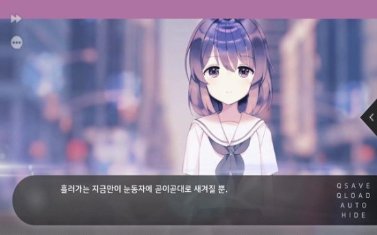 夏季末花开中文版