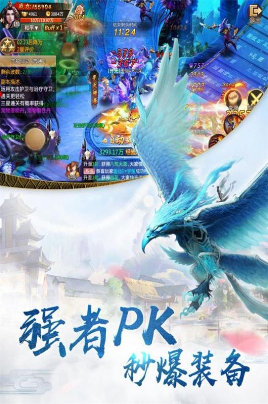 无上神帝官网版