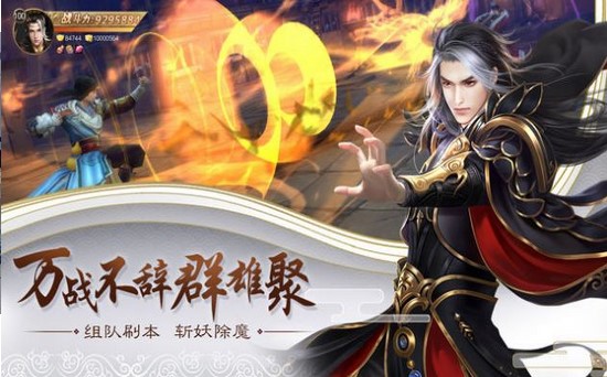 明月冷剑心官方版