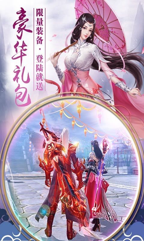 仙逆风云官方版