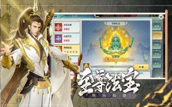 武破神灵官方版