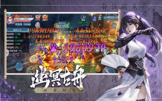 武破神灵官方版