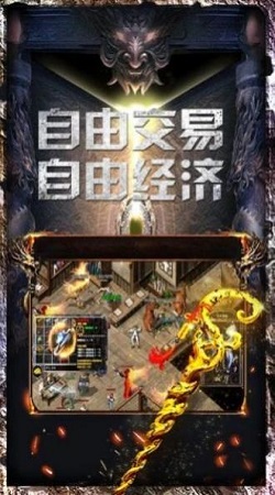 月亮神途手机版